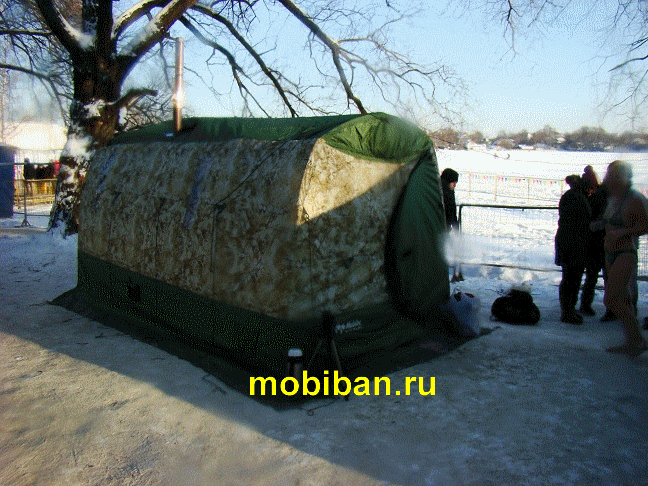 Мобильная баня МБ-104 с накидным тентом. На Крещении на Белом озере в Москве. Панорама